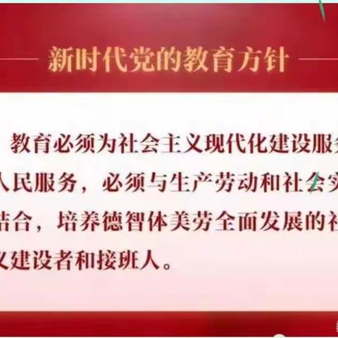 “强国有我 实践筑梦” —天山第四中学社会实践活动