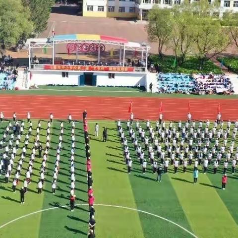 七星泡中小学第二届“艺农杯”趣味运动会隆重举行