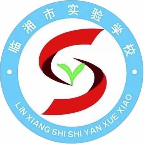 防溺水，从我做起——乐港镇汪洪小学防溺水安全教育总结