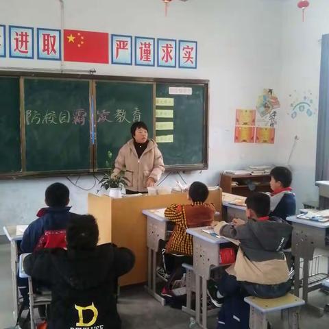 古田小学“防校园霸凌”教育活动