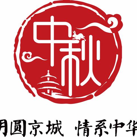 首都市民系列文化活动——阳坊镇“迎国庆 话中秋”庆双节主题阅读暨亲子手工花灯制作活动（前白虎涧村）