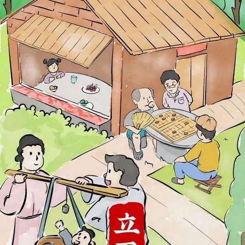 立夏《夏天中的影子》