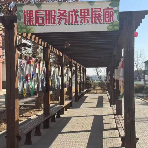 刘暗楼小学课后服务成果展示长廊