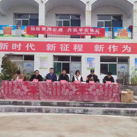 让我们做一个知路爱路护路的人