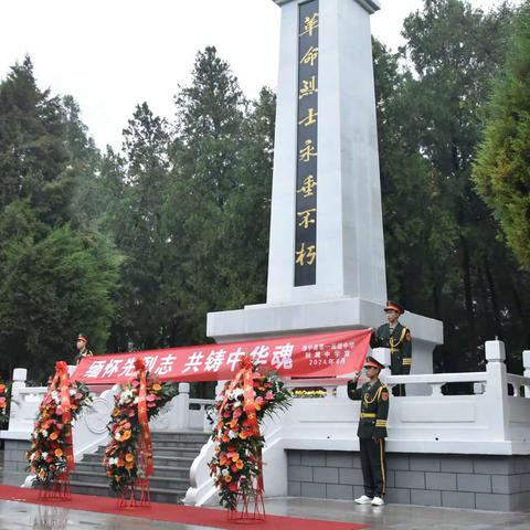 清明祭英烈，勤学慰忠魂