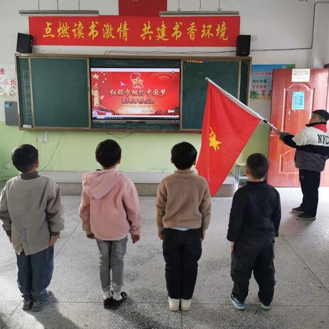 童心逐梦红领巾 星星火炬照征程   田庄小学一年级新队员入队仪式