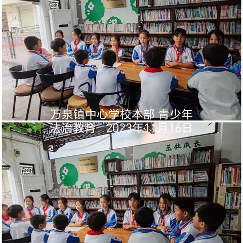 青少年参观禁毒基地法治教育活动————万泉镇中心学校