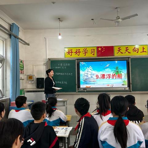 不负韶华研更进，听评互学教为先——上苇小学科学教研活动