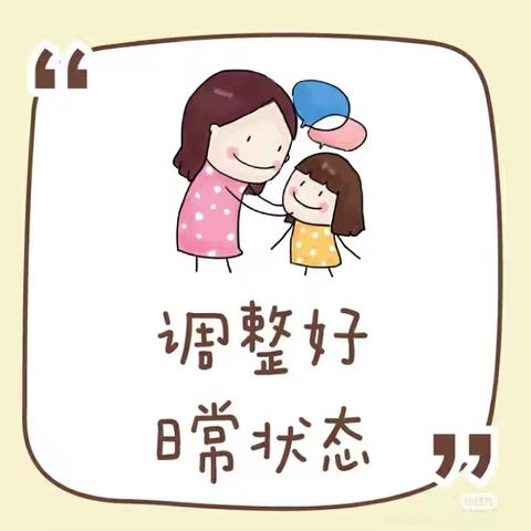 崇仁县桃源乡中心幼儿园2024年秋季开学温馨提示