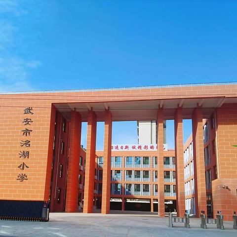 “深耕细作，砥砺前行”－－ 湘西州第三届（2024年）教师暑期全员培训