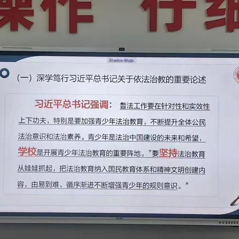 “德心育人筑师魂 依法执教展新章” 湘西州第三届（2024年）教师暑期全员培训