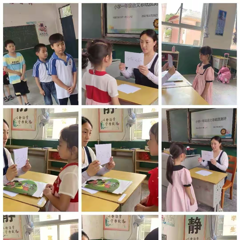 测评相逢无纸化，素养展示助“双减”——广昌县水南圩乡九年一贯制学校一、二年级无纸化测评活动