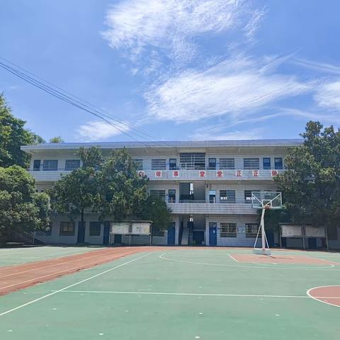 新学期·新征程·再出发———清潭小学2023年秋季开学须知