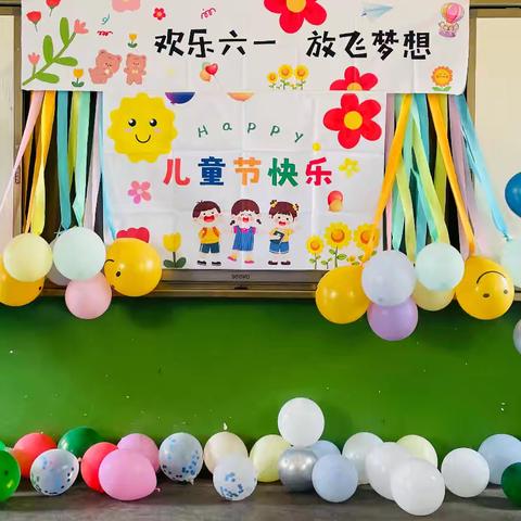 《欢庆六一，快乐童年！》城关小学三年级七班庆“六一”班级活动