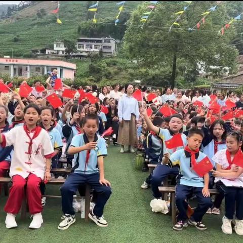 花秋小学“红领巾爱祖国”六一儿童节主题活动