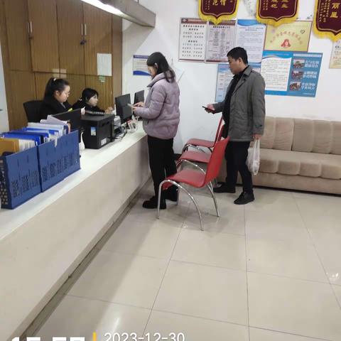 丽星景园2024年1月份工作总结与2024年2月份工作计划。