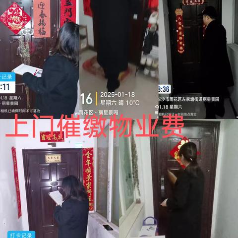 丽星景园的简篇