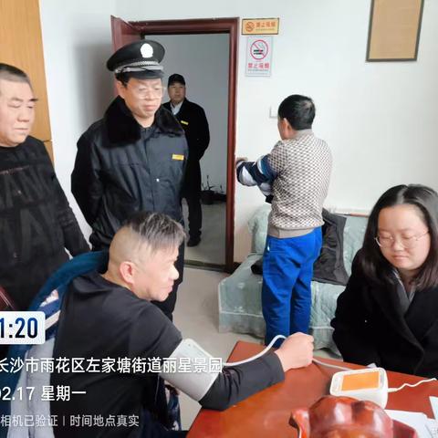 丽星景园的简篇