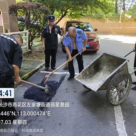 丽星景园2025年6月份工作总结与2025年7月份工作计划。