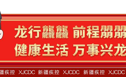 水痘高发期，成人也须提升战“痘”力！——电信幼儿园