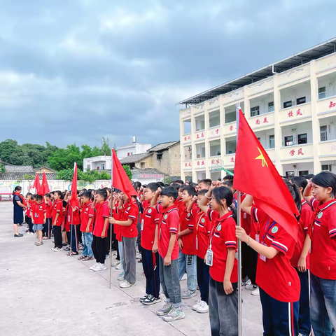 红领巾爱祖国——民乐镇莲塘小学2024年新队员入队仪式暨“六一”游园活动