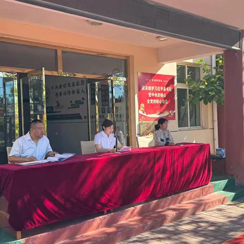 花开新时代 逐梦向未来 ——芙蓉田学校“庆六一”活动