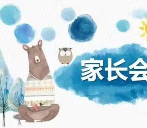 家校联手、共育新苗—龙洲镇九年制学校2025年-2026年第一学期家长会
