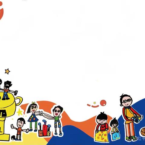 运动会我来啦———青河镇第一幼儿园中一班冰雪运动会活动