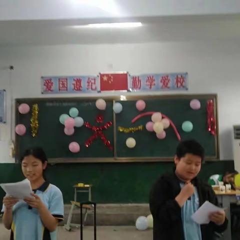 “关爱学生，幸福成长”六一主题活动——苗屯小学