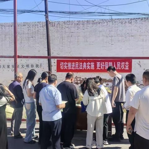民法典进乡村——武安市司法局到淑村镇开展民法典宣传活动