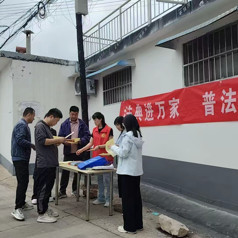 法典进万家，普法零距离——武安市司法局到活水乡活水村开展民法典宣传活动