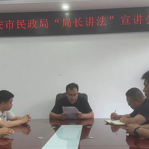 武安市民政局开展《殡葬管理条例》专题宣讲