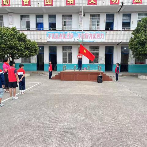 红领巾爱祖国  喜迎建队75周年 ‍——秀屿区笏石篁山小学少先队 ‍入队仪式