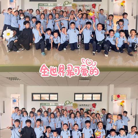 童心童趣·欢乐六一&amp;教科院附属实验小学104班