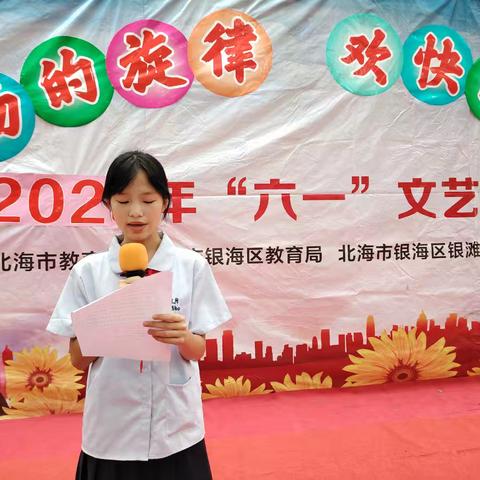 激扬的旋律 欢快的“六一 ” ————关井小学2025年”六一”文艺汇演