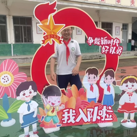 致敬红领巾·点亮中国红———2024上坤小学庆六一活动