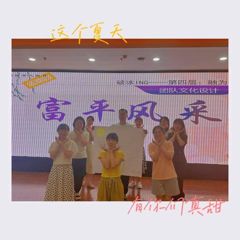 搭建教育“立交桥”—语文二组7月8日简报