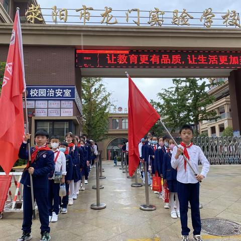 博物之“荥”    寻访历史——荥阳市龙门实验学校古荥汉代冶铁遗址博物馆研学