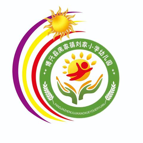 庞家镇第二小学附属幼儿园(刘家园)暑期托管第二周精彩回顾