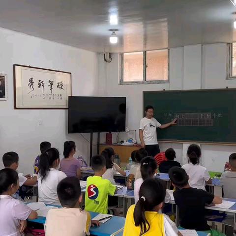 学书法，找瑞华