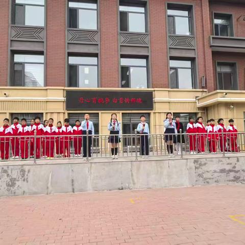 丹心育桃李 白首铸师魂——南台小学四年一班升旗仪式