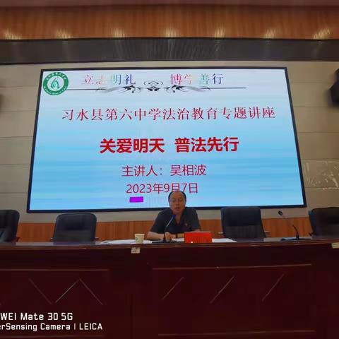 送法进校园       普法助成长