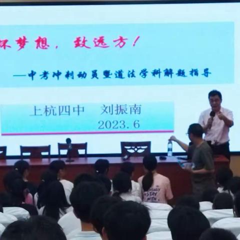 送教送培    情暖庄中