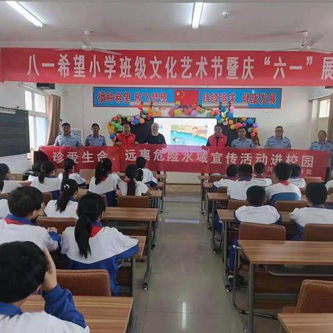 六月，安全随行！