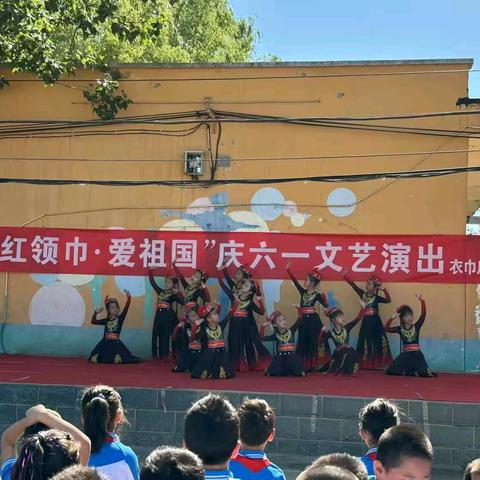 红领巾 ， 爱祖国-- 2024年衣巾店小学庆“六一”文艺汇演