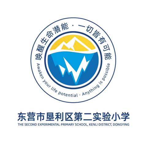 研学于心，快乐于心——垦利区第二实验小学二年级八班城里城外研学活动完美结束