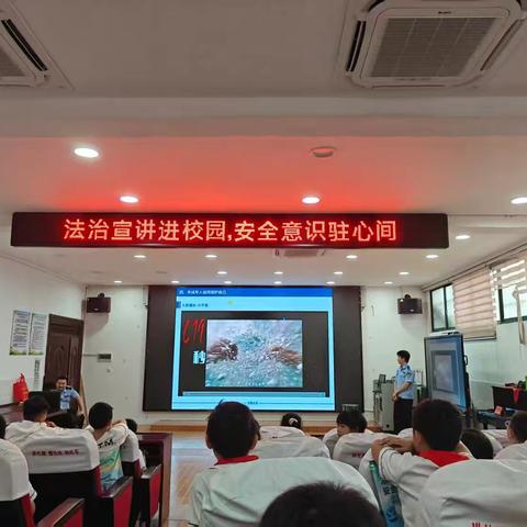 法治宣讲进校园， ﻿安全意识驻心间
