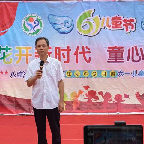 2024年山泉小学“红领巾爱祖国”六一儿童节文艺汇演