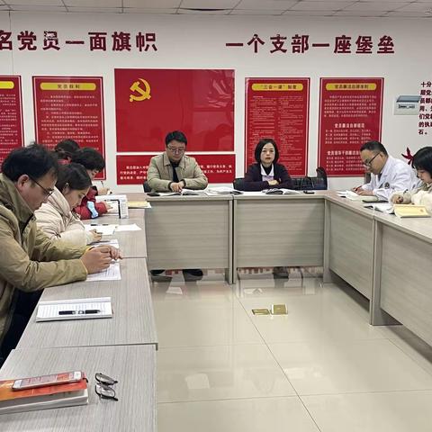 安康市中医医院门诊支部党员大会暨“立足岗位做贡献，我为群众办实事”主题党日活动