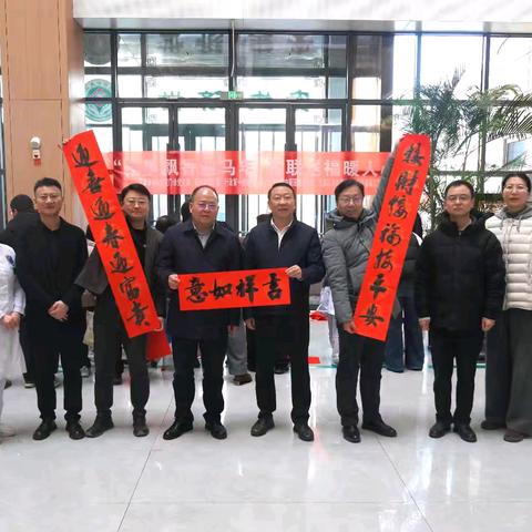 翰墨飘香迎马年 春联送福暖人心——安康市中医医院门诊党支部、财务科党支部、行政第一党支部、共青团安康市中医医院委员会联合汉滨区书法家协会开展迎新春春联义写主题党日活动